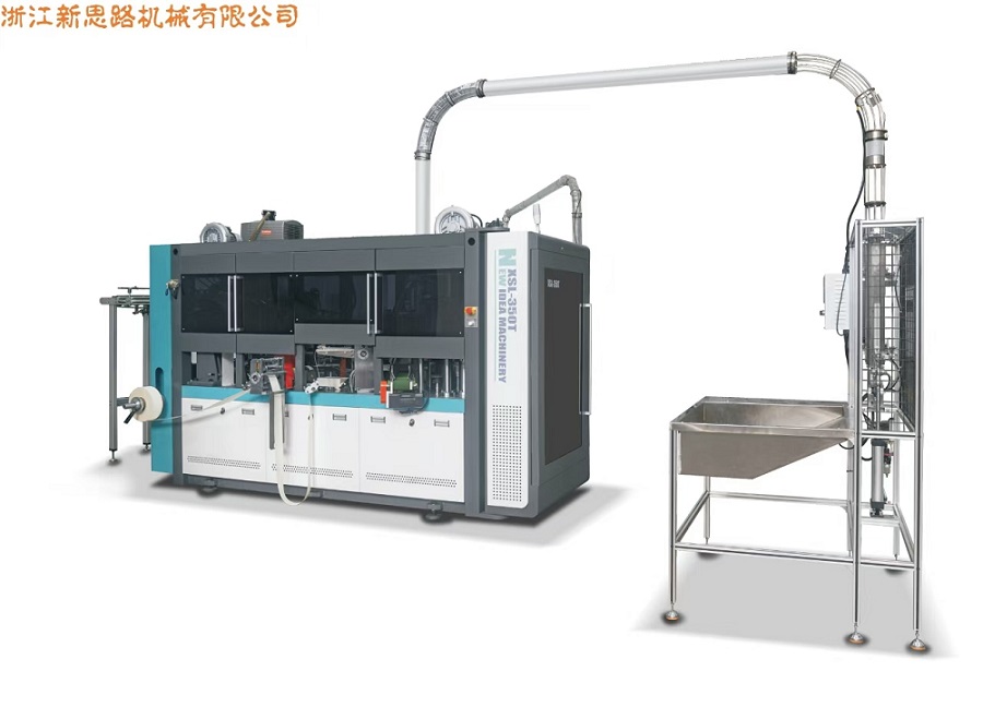 XSL-350T;High Speed Paper Cup Machine
