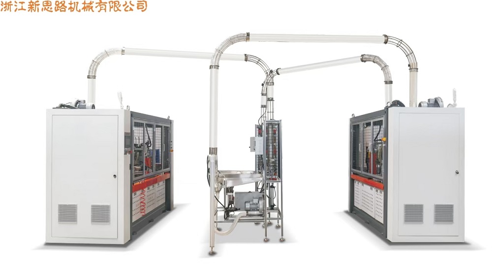 XSL16W/XSL-16SW Double WallSleeve Machine / Full Servo Paper cup Sleeve Machine